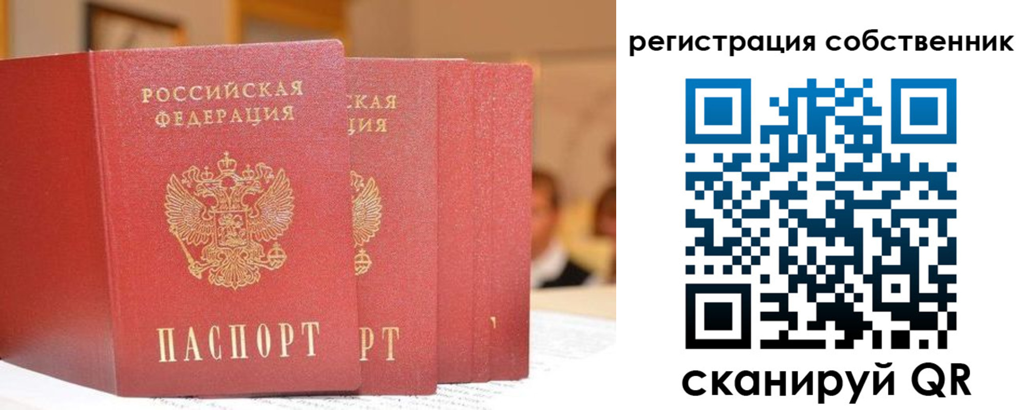 пропишу в квартире в Калаче
