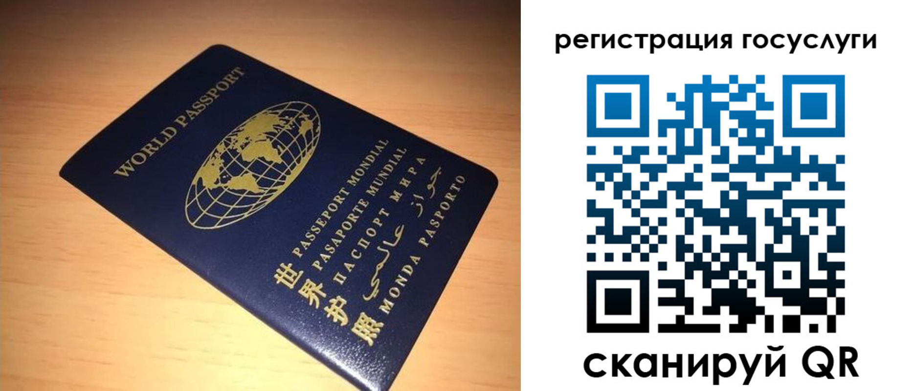 прописка иностранных граждан в Калаче
