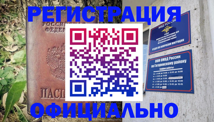 регистрация для дет. сада в Калаче