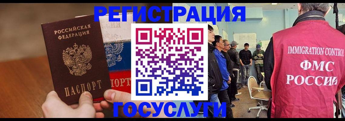 регистрация для дет. сада в Калаче